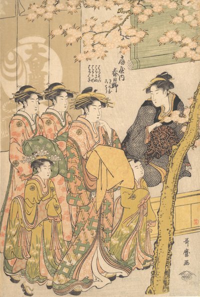O Oiran Kasugano de Ogiya em Parade, sob as Flores das Cerejeiras, ca. 1788. de Kitagawa Utamaro