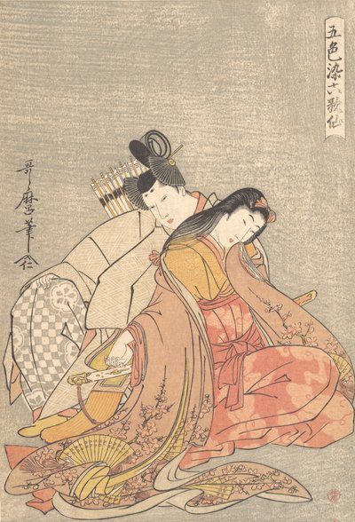 O poeta Ariwara no Narihira 825-880 e Ono no Komachi..., ca. 1798. de Kitagawa Utamaro