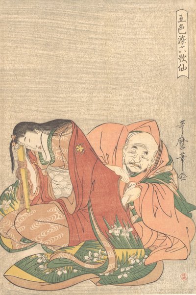 "O Poeta Sojo Henjo 816-890 Atirando uma Carta na Manga de uma Mulher, ca. 1798. de Kitagawa Utamaro