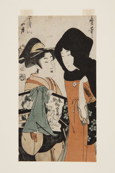 O Segundo Mês: Kisaragi (Kisaragi) (impressão em bloco de madeira a cores) de Kitagawa Utamaro