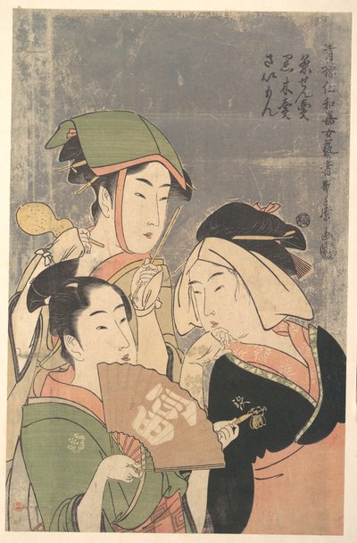 Três artistas de Niwaka, Chasenuri, Kurokiri e Saimon (vendedora de batedores de chá, vendedora de lenha e artista do festival do santuário), da peça «Geisha do Festival de Niwaka de Yoshiwara» (Seiro Niwaka Onna Geisha) de Kitagawa Utamaro