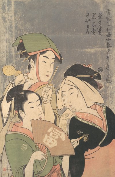 Três artistas Niwaka, Chasenuri, Kurokiri, e Saimon..., ca. 1794. de Kitagawa Utamaro