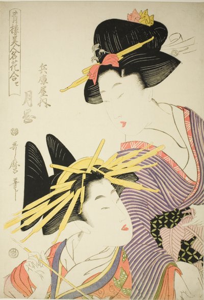 Tsukioka de Te Hyogoya (Hyogoya Uchi Tsukioka), da Teseries “Seiro Bijin Confectionery Combination” de Kitagawa Utamaro