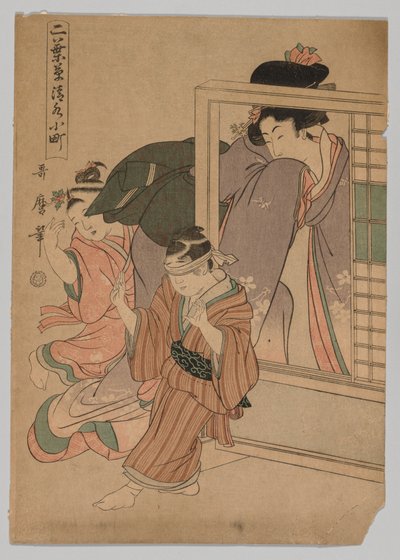 Dois filhos e uma mulher brincando de cego Mans Bluff, 1753-1806. de Kitagawa Utamaro