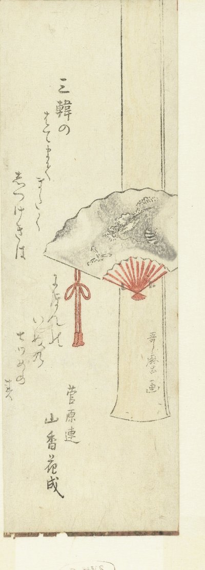 Impulsor sobre suporte de madeira de Kitagawa Utamaro