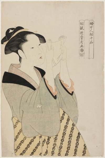 Mulher a ler uma carta, da série Dez classes de fisionomia feminina (Fujo ninso juppon) (Fumi yomu onna) de Kitagawa Utamaro