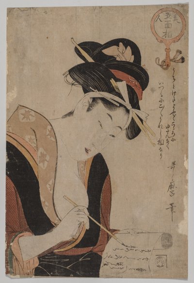Woman Writing, 1753-1806. de Kitagawa Utamaro