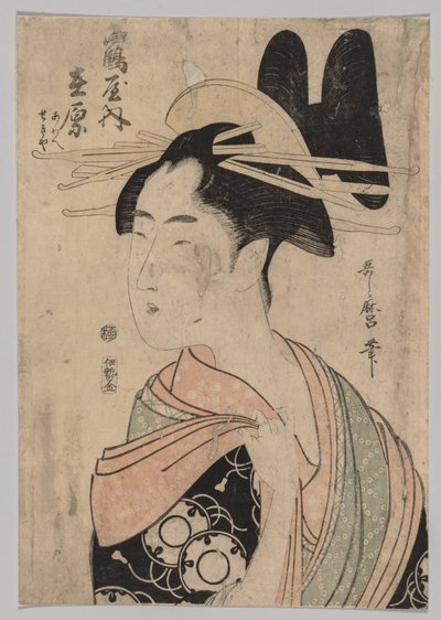 Mulher do Yoshiwara de Kitagawa Utamaro