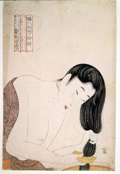 A própria mulher a pintar. Sd. Obra de Utamaro KITAGAWA (1753-1806). de Kitagawa Utamaro