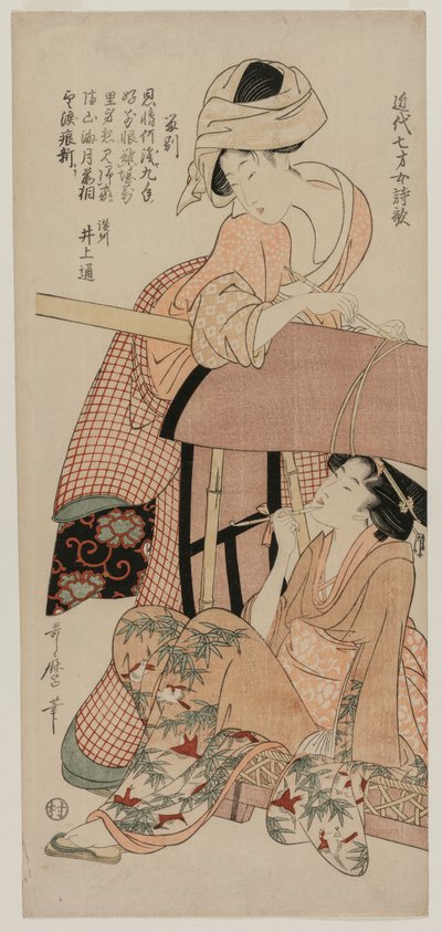 Mulheres por um Palanquim (da série Poemas Chineses e Japoneses de Seven Year Old Girls of Recent Times) de Kitagawa Utamaro