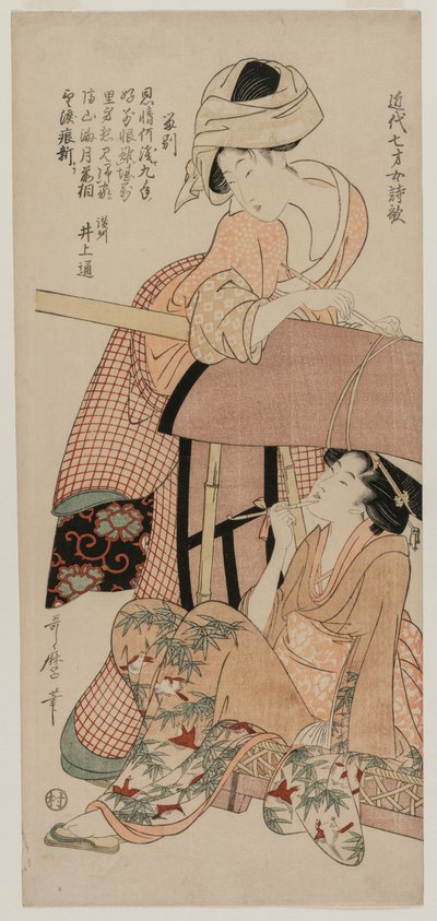 Mulheres de um Palanquin ..., final da década de 1790. de Kitagawa Utamaro