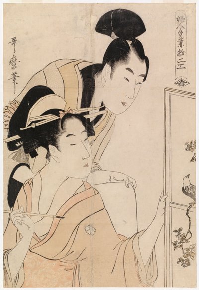 Jovem casal em frente a um ecrã, da série «Doze 
Tipos de Artesanato Feminino» de Kitagawa Utamaro