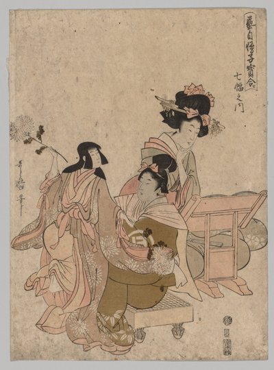Bunraku Puppetry da série Competition of Precious Children Proud of their Arts, Among Seven Scrolls de Kitagawa Utamaro II