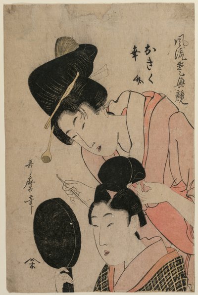 The Lovers Okiku e Kozuke (da série An Elegant Comparison of Charming Features) de Kitagawa Utamaro II