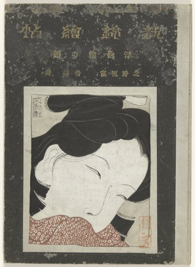 Faces do ukiyo-e
Ukiyo-e no kao (título sobre o objecto) de Kitano Tsunetomi