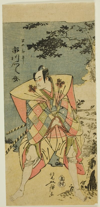 Burocrata oficial da Escola Ichikawa Monnosuke Ii Asha ``Chushingura armazém remanescente.