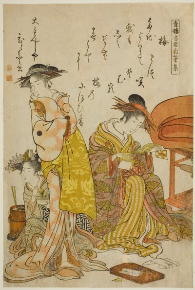 A cortesã Hitomoto do Daimonjiya, do álbum "Comparing New Beauties of the Yoshiwara - A Mirror of Their Own Writings (Keisei shin bijin awase jikihitsu kagami)" de Kitao Masanobu
