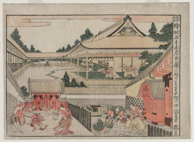 Chushingura: Ato III da série Imagens em Perspectiva para a Casa do Tesouro da Lealdade, c. 17 de Kitao Masayoshi