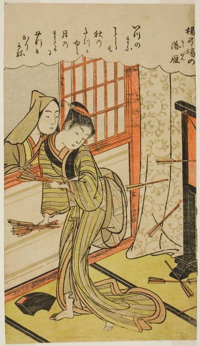 Gansos Descendentes na Galeria de Tiro com Arco (Yokyuba no Rakugan) de Kitao Shigemasa