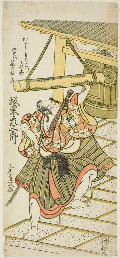 O ator Bando Hikosaburo II como Fujitaro, disfarçado de barqueiro Tomokichi, na peça "Shomei Mugen no Kane", apresentada no Teatro Nakamura no nono mês de 1767 de Kitao Shigemasa