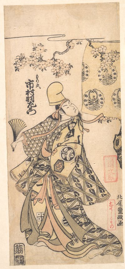 O actor Ichimura Uzaemon IX de Kitao Shigemasa