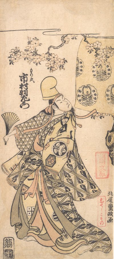 O ator Ichimza Uzaemon IX, 1769 cedo. de Kitao Shigemasa