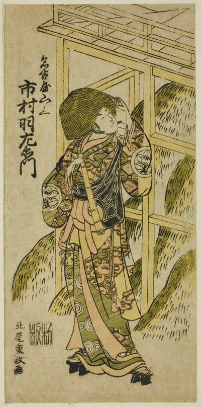 O ator Ichimura Uzaemon IX como Nagoya Sanzaburo na peça "Higashiyama-dono Kabuki no Tsuitachi", apresentada no Teatro Ichimura no décimo primeiro mês de 1766 de Kitao Shigemasa