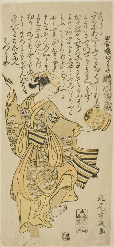O ator Segawa Kikunojo II como Owata na peça "Taiheiki Shizunome Furisode", apresentada no Teatro Nakamura no décimo primeiro mês de 1767 de Kitao Shigemasa