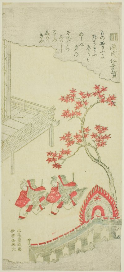 The Maple Festival (Momiji no ga) do capítulo 7 de The Tale of Genji de Kitao Shigemasa