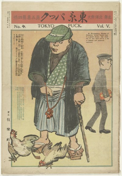Disco de Tóquio - fevereiro de 1909 Tokyo Puck (título no objeto) de Kitazawa Rakuten