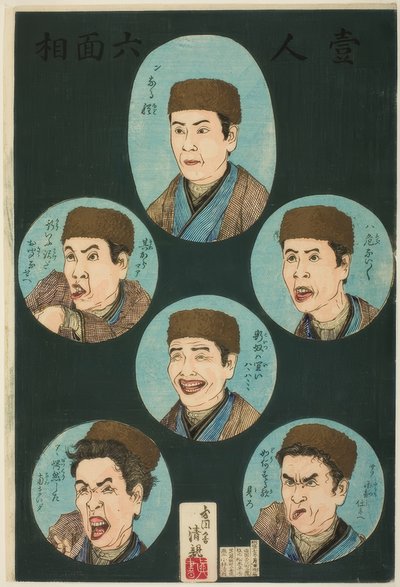 Uma pessoa, seis expressões (Hitori rokumenso) de Kiyochika Kobayashi