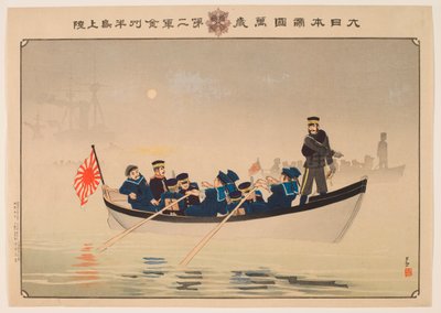 Hurra pelo Grande Império do Japão: As Terras do Segundo Exército na Península de Jinzhou de Kobayashi Kiyochika