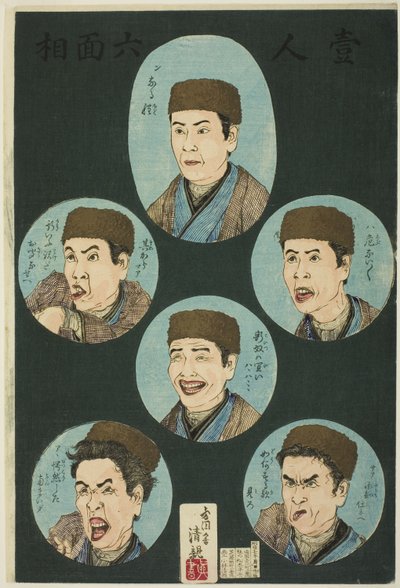 Uma Pessoa, Seis Expressões (Hitori rokumenso) de Kobayashi Kiyochika