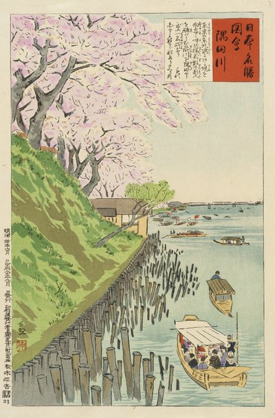 Rio Sumida de Kobayashi Kiyochika
