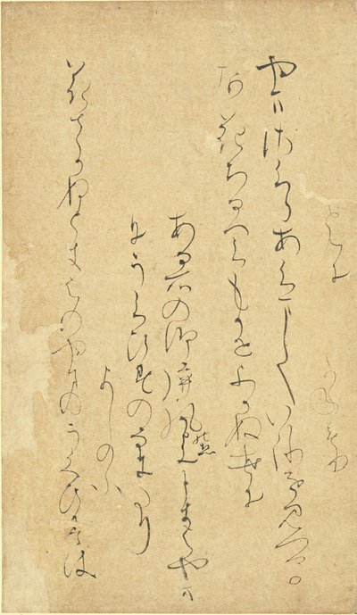 Poema da Coleção de Flores Elegantes [Reikashu..., de meados a finais do século XI]. de Kodai no Kimi