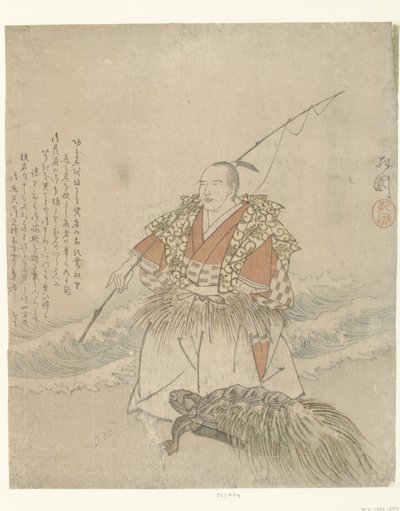 Taro Urashima de Koen