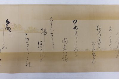 Poemas Waka da Coleção de Poemas de Mil Anos..., 1651. de Kojima Soshin