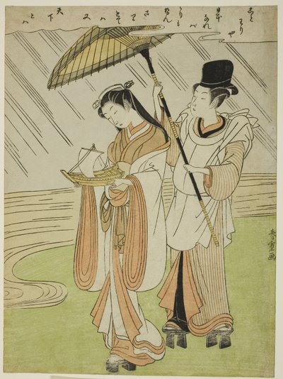 Oração g Foreline Komachi (Amagoi Komachi) de Kokan Shiba