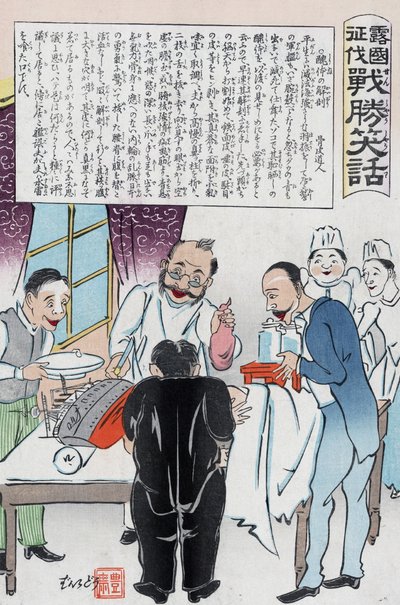 Figura humana com navio de guerra russo para uma cabeça sendo operada por cirurgiões japoneses de Kokunimasa Utagawa