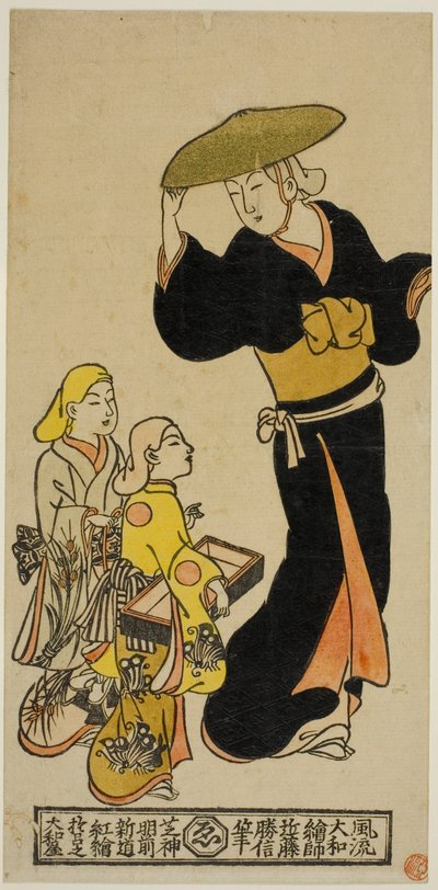 Menestréis errantes vestidos de freiras (utabikuni) de Kondo Katsunobu