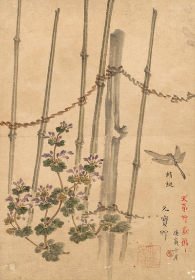 Cerca de bambu e crisântemos, c. 1890 de Kono Bairei