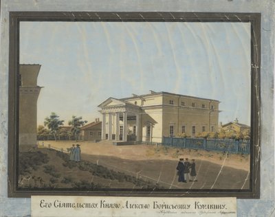 Casa do Conde Alexey Kurakin em Pavlovsk, 1824 de Konstantin Yakovlevich Afanasyev