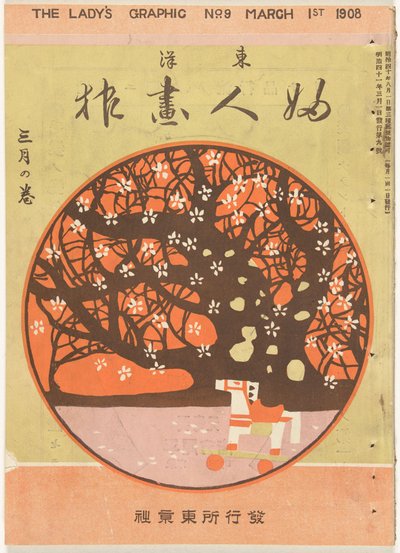Maart 1908
O gráfico da senhora (título sobre o objecto)
Toyo Fujin gaho (título sobre o objecto) de Kosugi Misei