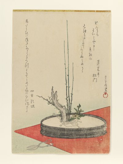  de Kubo Shunman