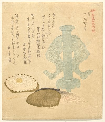 Azul: Celadon Standing Ladle Holder (Ao: Seiji shaku tate), da série Five Colors of Tea Utensils (Chaki goshiki) de Kubo Shunman