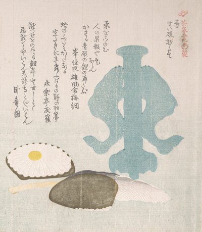 Azul, Porta-pipeças de Celadon e Outros Objectos para a Cerimónia do Chá, século XIX. de Kubo Shunman