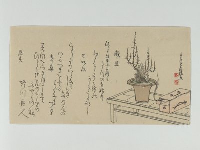  de Kubo Shunman