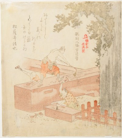Construção do Santuário Tsurugaoka Machimangū de Kubo Shunman
