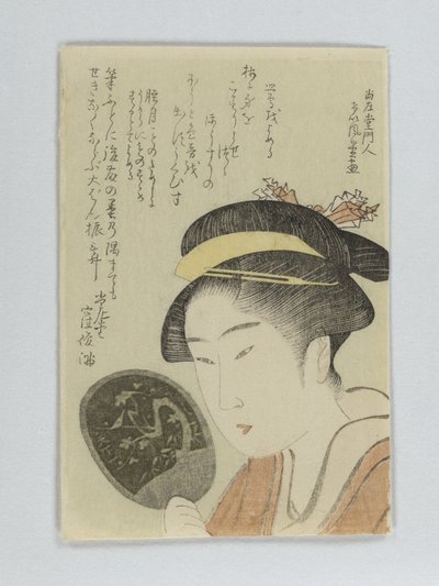 Retrato de busto de mulher com espelho de Kubo Shunman