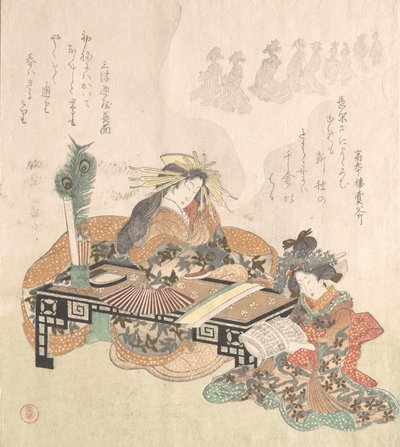 Courtesan Dreaming of the New Year Procession, 1814. de Kubo Shunman